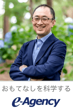 株式会社イー・エージェンシービジネスソリューション室 室長／森田 隆介氏